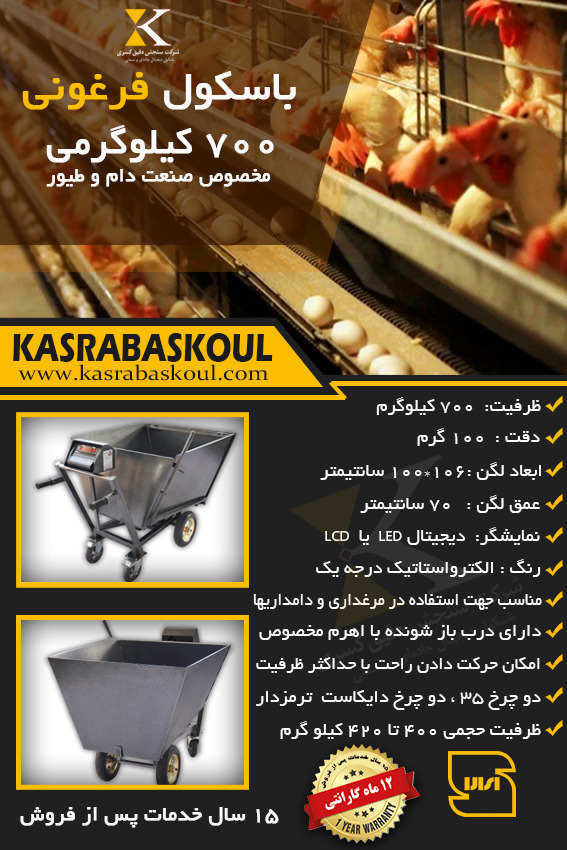 فروش فرغون دیجیتال با نمایشگر ضد آب برای محیط‌ های مرطوب